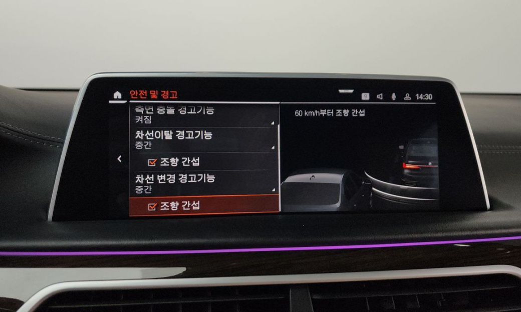 BMW 7-Series 740i Design Pure Excellence, 2022