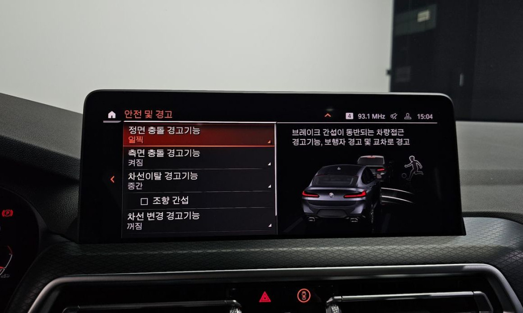 BMW X4 xDrive20i M Sport, 2022