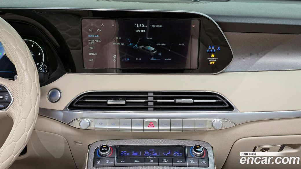 Hyundai Palisade Diesel 2.2 2WD, 2022