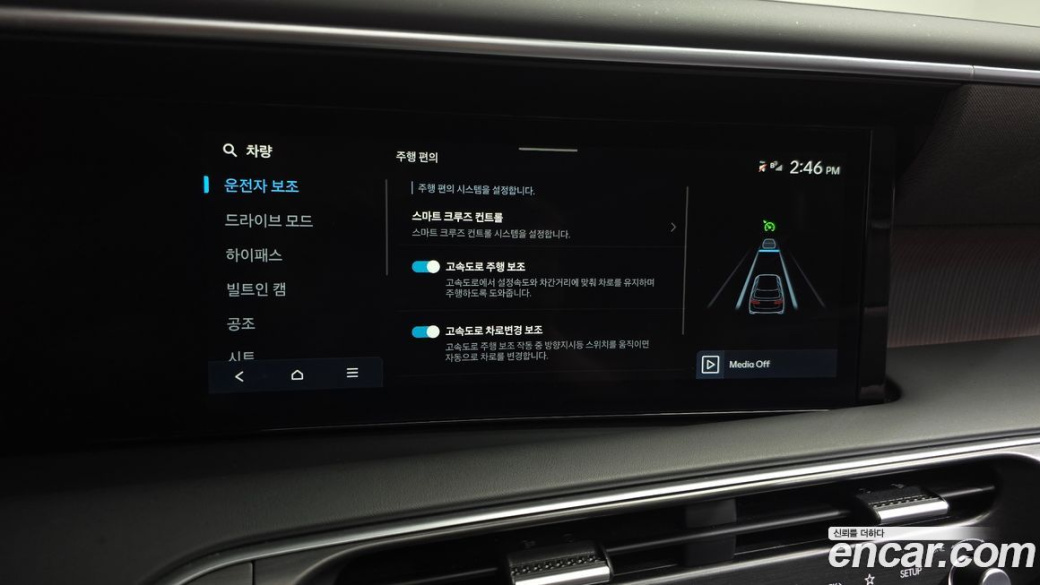 Hyundai Palisade Gasoline 2.5T 4WD 9-Seater, 2025