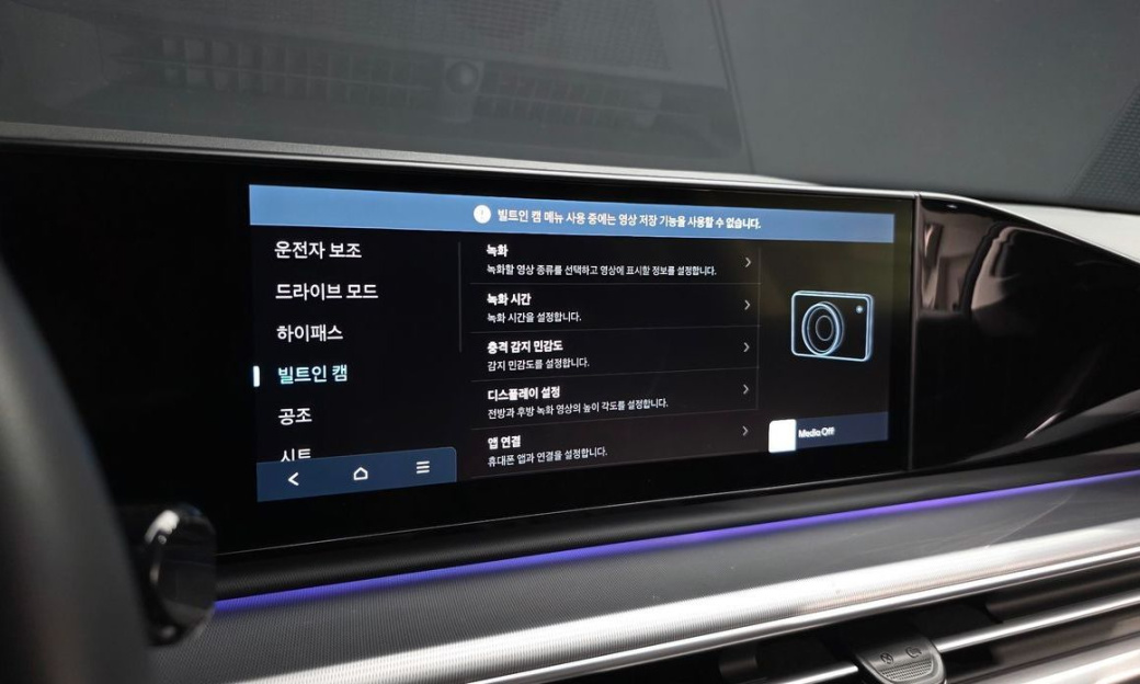 Hyundai Grandeur 2,5 Gasoline 2WD, 2024