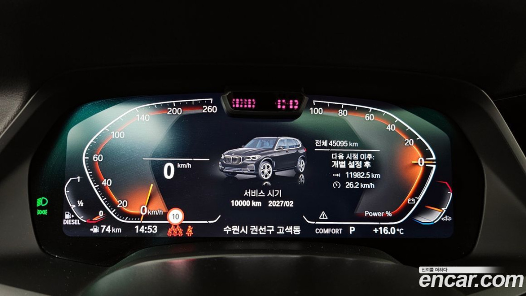 BMW X5 xDrive 30d xLine, 2023