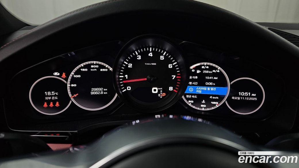 Porsche Cayenne 3.0, 2021