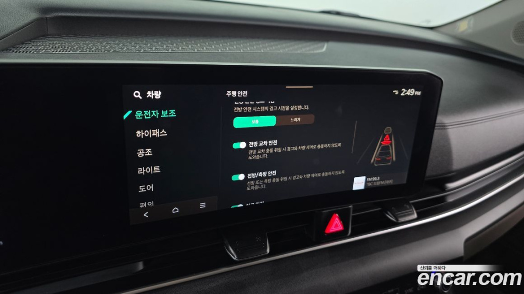 Kia Carnival 9-Seater Noblesse, 2024