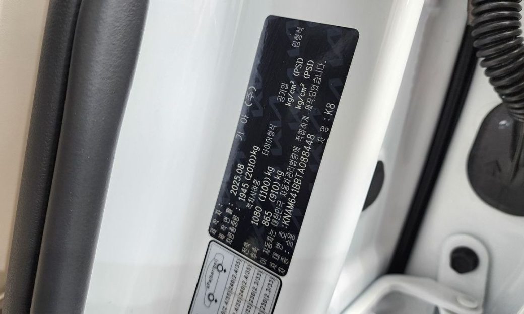Kia K8 2.5 Gasoline 2WD, 2026