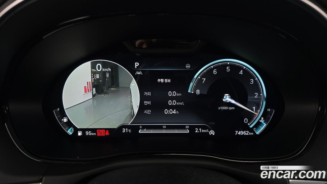 Genesis GV70 2.5T Gasoline AWD, 2023