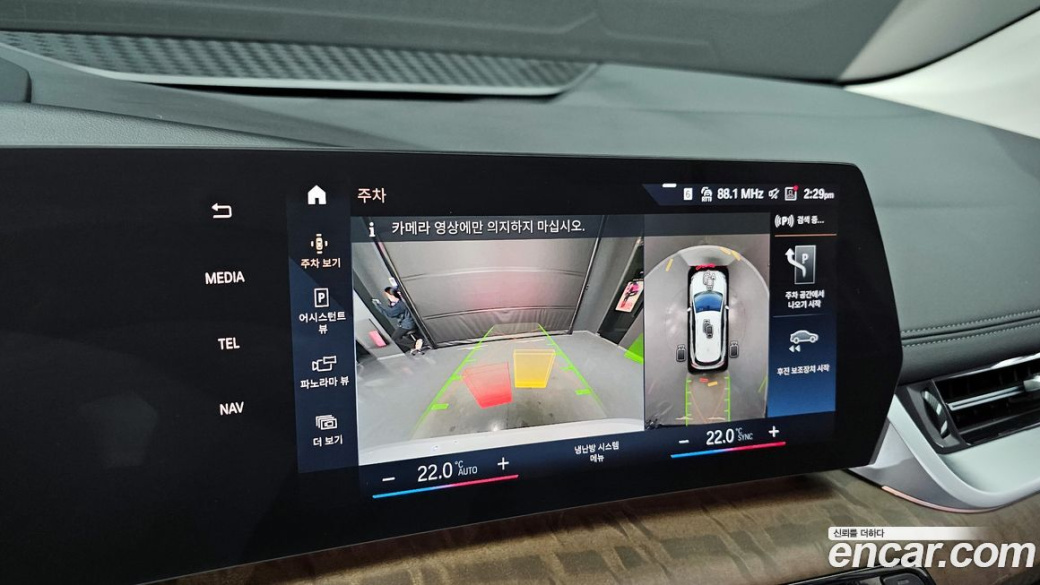 BMW 2-Series 220i Luxury, 2023