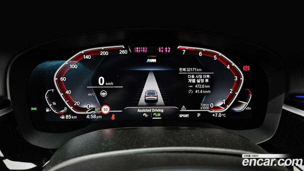 BMW Gran Turismo 630i xDrive M Sport, 2023