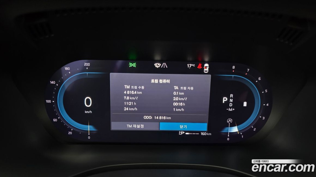 Volvo XC60 B5 Ultimate Bright, 2023