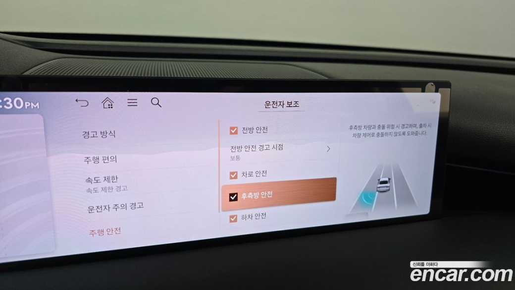 Genesis G80 Gasoline 2.5 Turbo 2WD, 2025