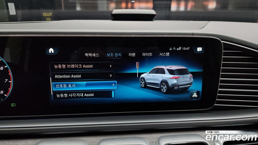 Mercedes-Benz GLE-Class GLE450 4MATIC, 2022