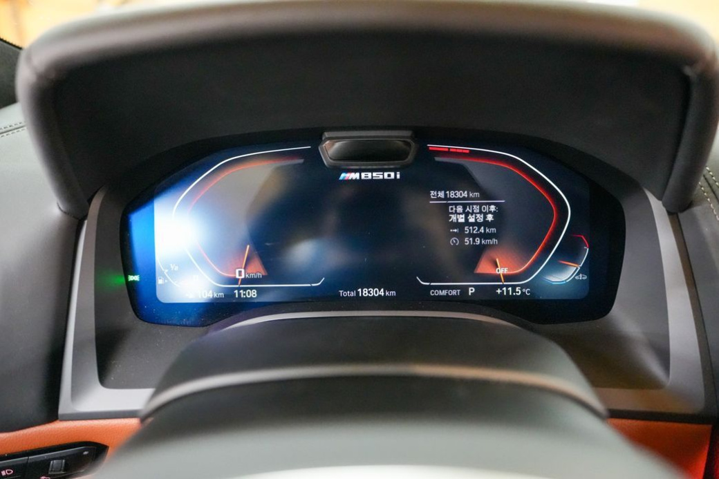 BMW 8-Series M850i xDrive Gran Coupe, 2023