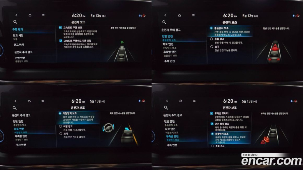 Hyundai Sonata 2.0, 2023