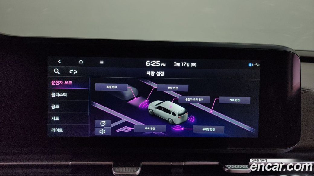 Kia Carnival 9-Seater Hi-Limousine, 2023