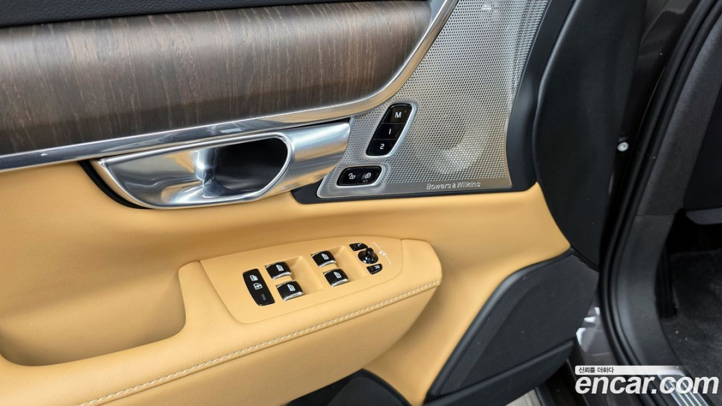 Volvo S90 B6 AWD Ultimate Bright, 2023