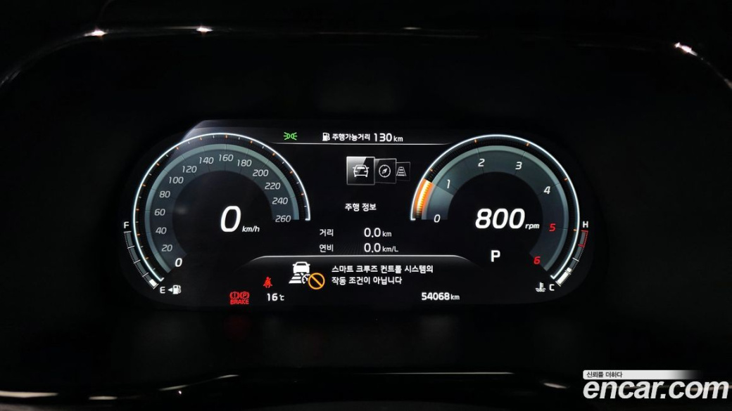 Kia Mohave Diesel 3.0 4WD 6-Seater, 2023
