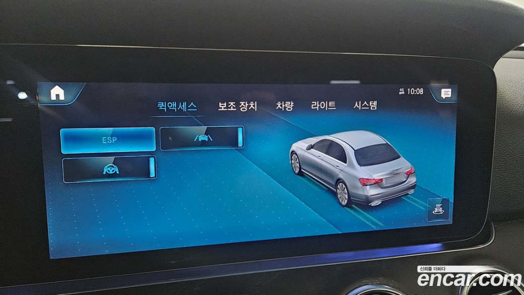 Mercedes-Benz E-Class E250 Avantgarde, 2022