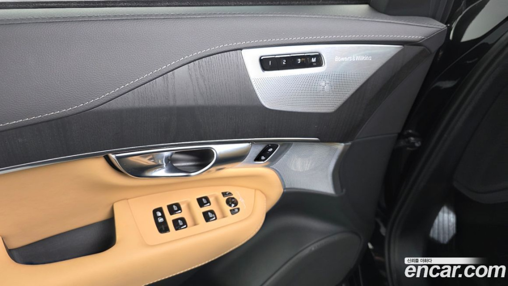 Volvo XC90 B6 Ultimate Bright, 2024
