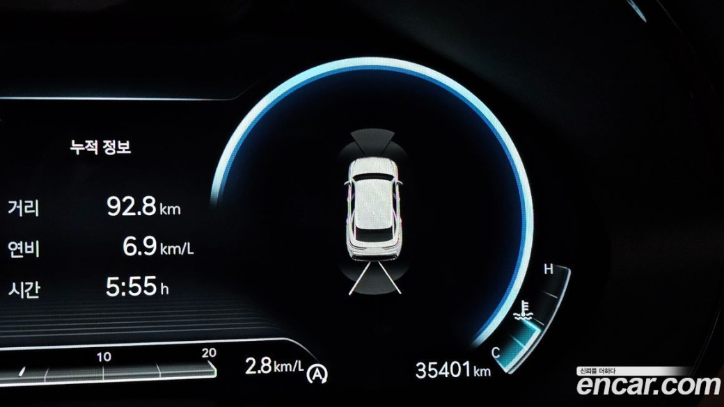 Genesis GV70 2.5T Gasoline 2WD, 2023