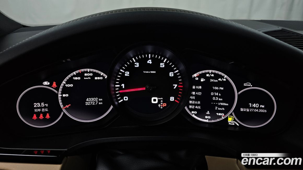 Porsche Cayenne 3.0 Coupe, 2023