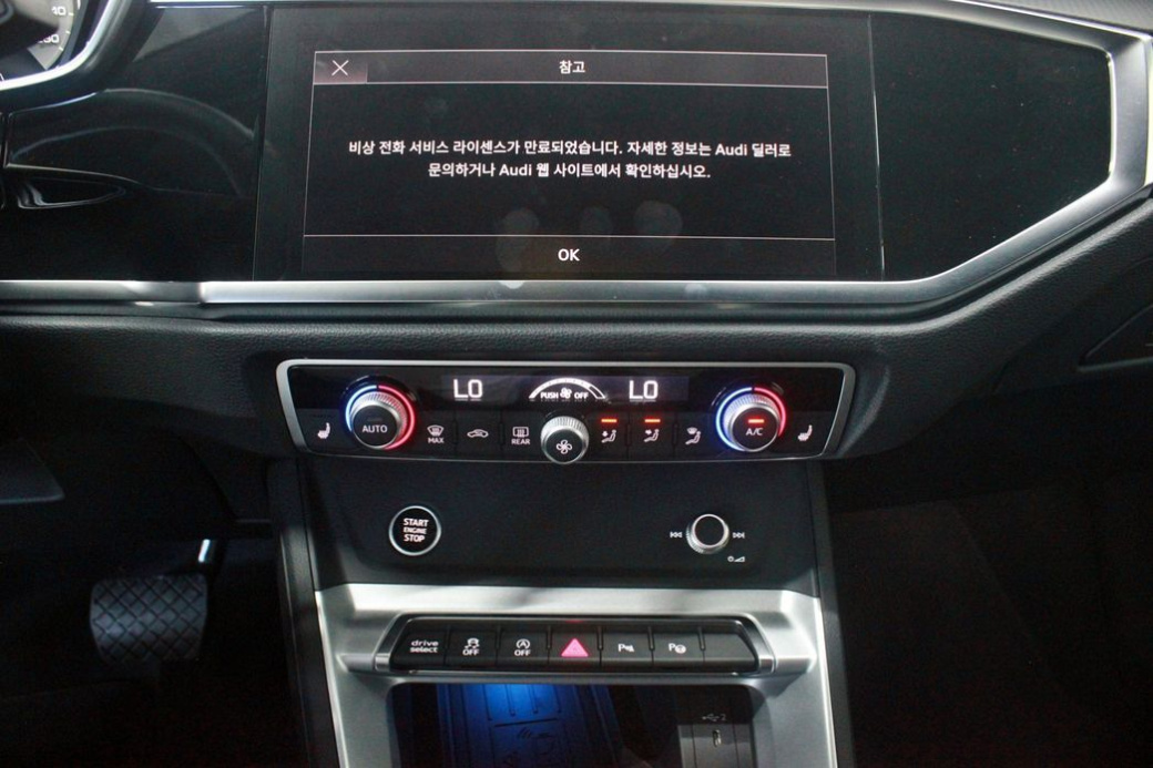 Audi Q3 40 TFSI Quattro Premium, 2026