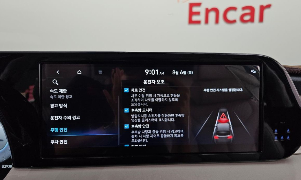 Hyundai Palisade Diesel 2.2 2WD, 2024