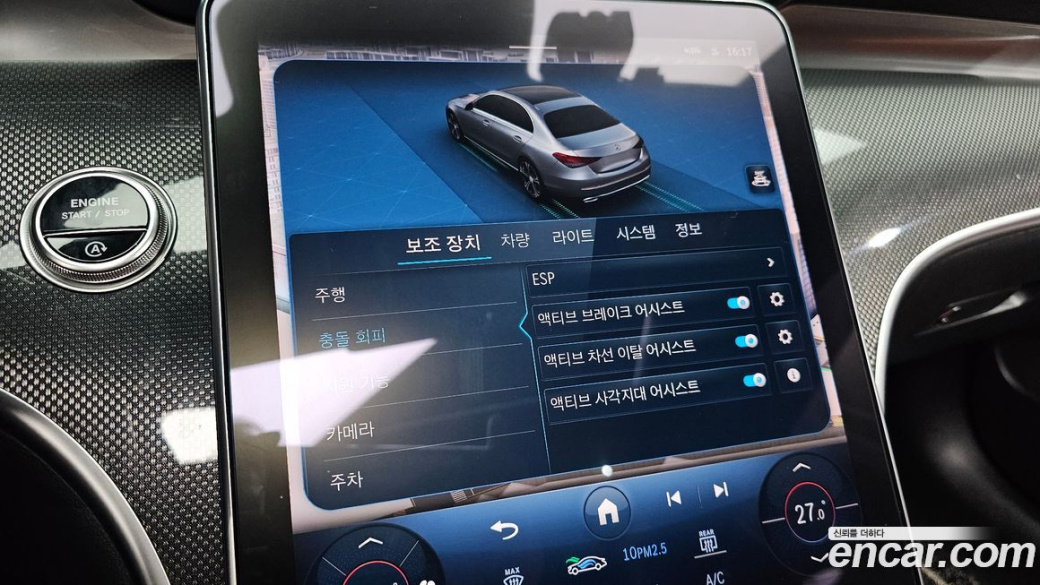 Mercedes-Benz C-Class C300 AMG Line, 2022