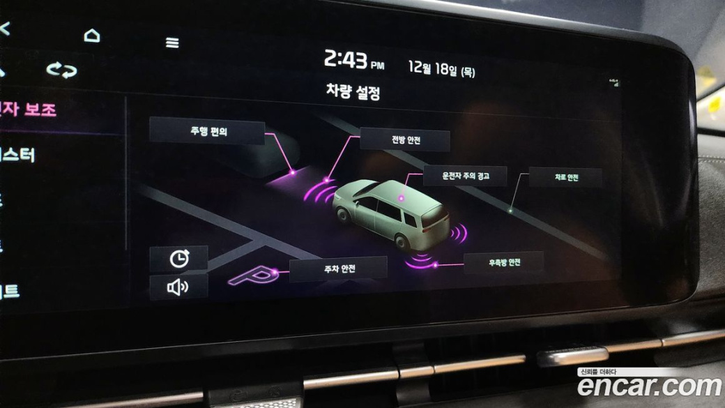 Kia Carnival 7-Seater Signature, 2023