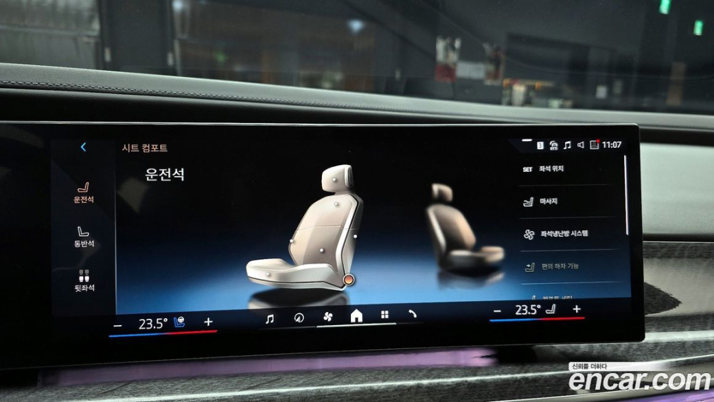 BMW 7-Series 740i sDrive M Sport, 2023