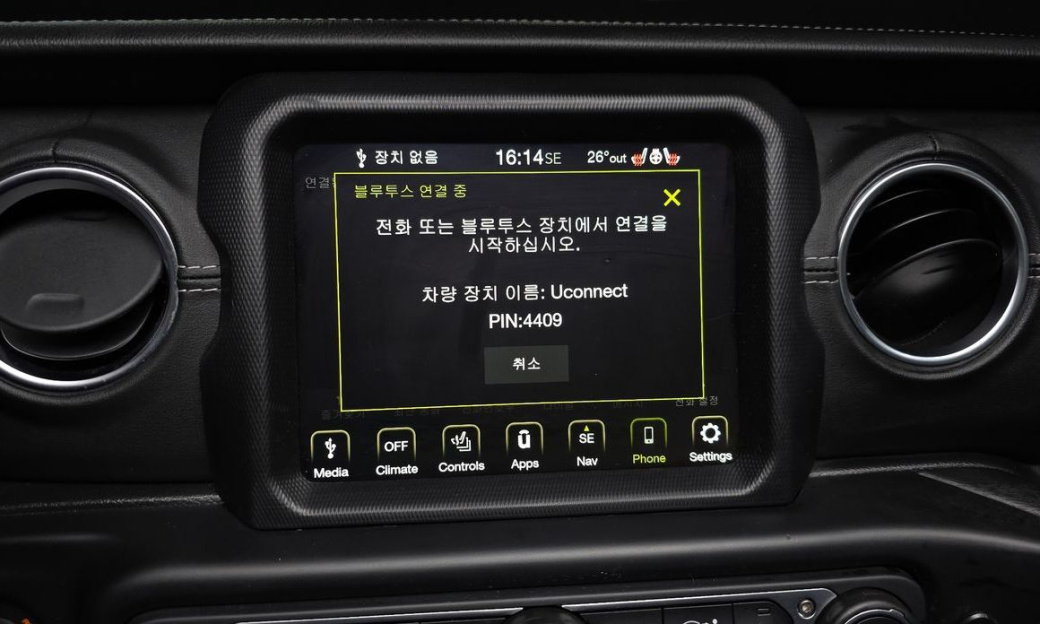 Jeep Wrangler 2.0 Overland Power Top 4Door, 2021
