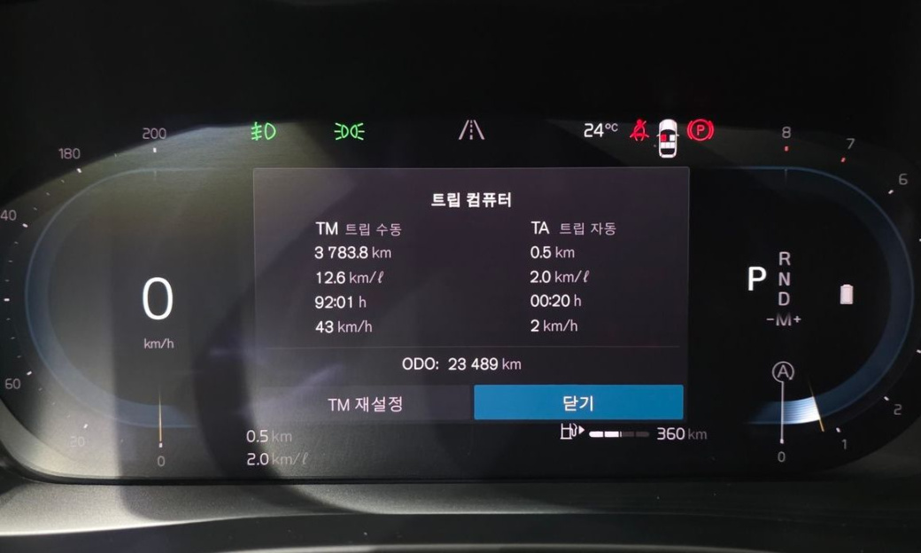 Volvo XC40 B4 Ultimate Bright, 2024