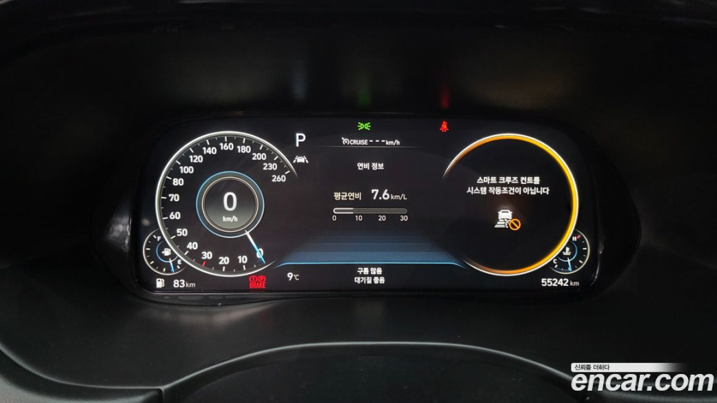 Hyundai Palisade Diesel 2.2 4WD, 2022