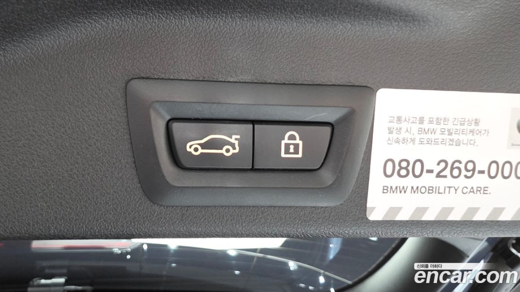 BMW X5 xDrive 40i M Sport, 2021