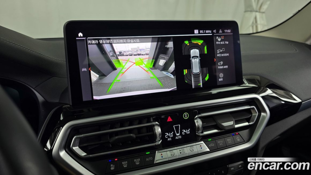 BMW X3 xDrive 20d, 2022