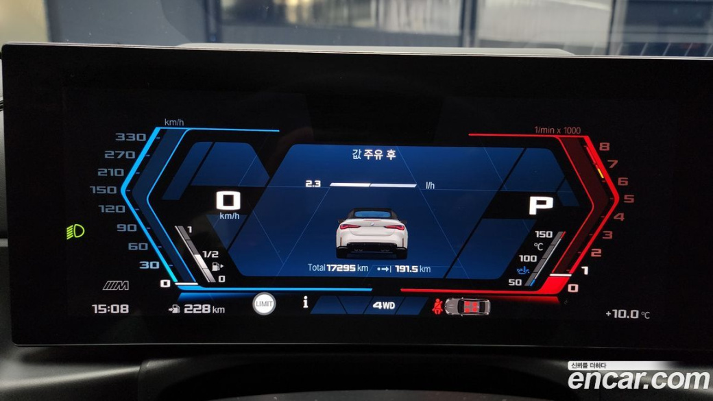 BMW M4 M4 Convertible Competition M xDrive, 2024