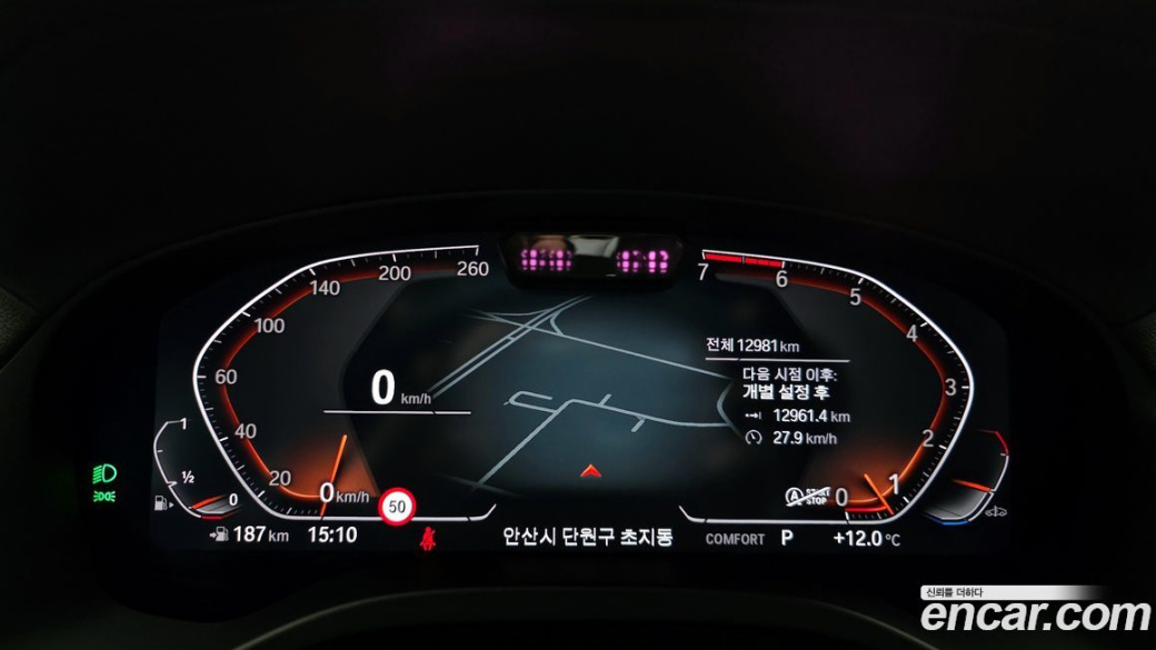 BMW X4 xDrive20i xLine, 2025