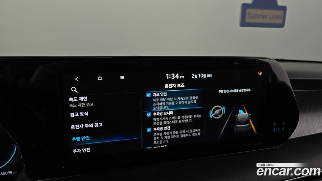 Hyundai Palisade Diesel 2.2 4WD, 2024