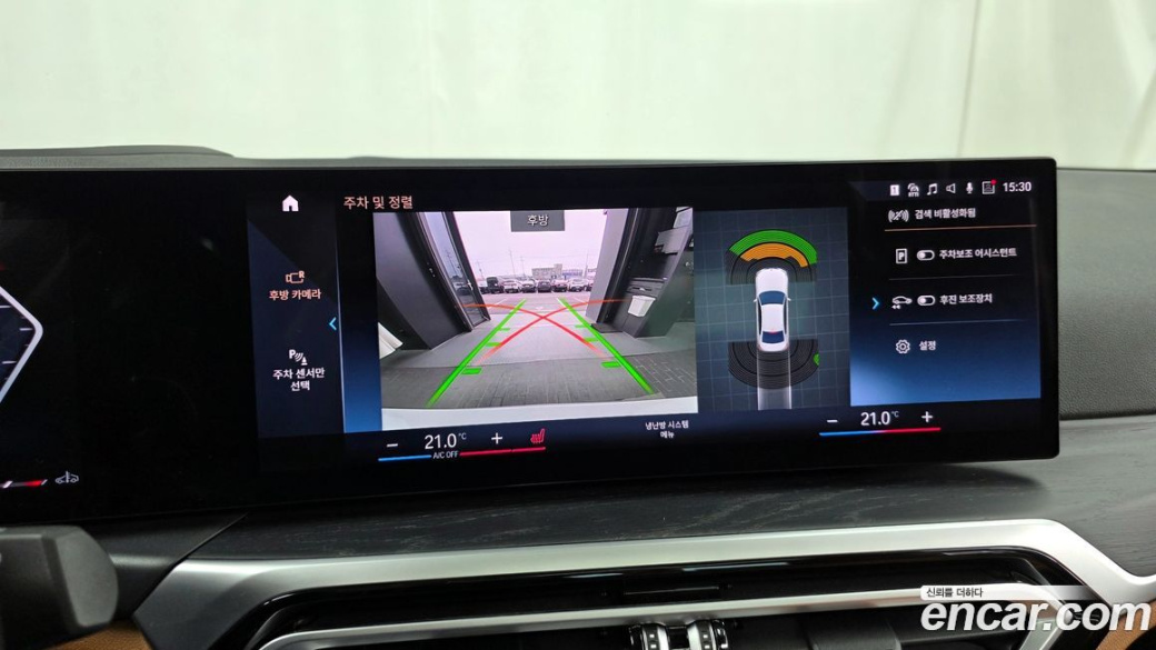 BMW 3-Series 320i, 2023