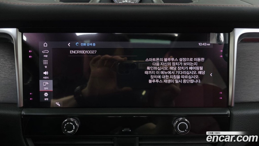 Porsche Macan 2.9 GTS, 2024