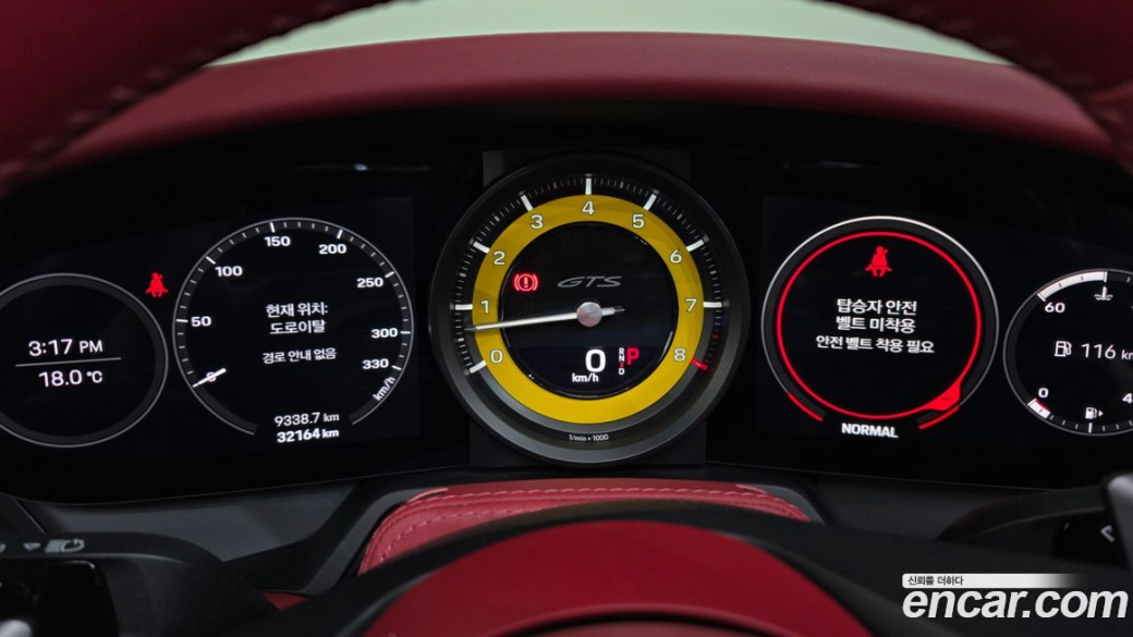 Porsche 911 Carrera 4 GTS Cabriolet, 2023