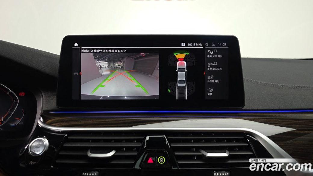 BMW 5-Series 520i Luxury, 2023