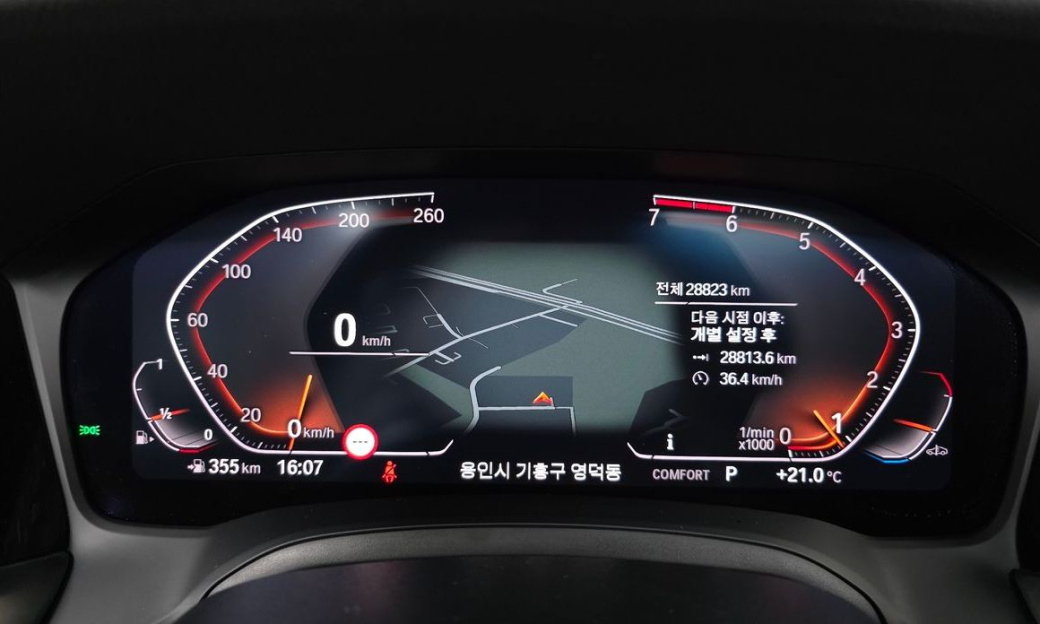 BMW 3-Series 320i, 2022