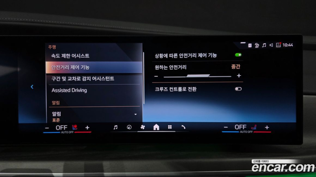BMW 7-Series 740d xDrive Design Pure Excellence, 2023