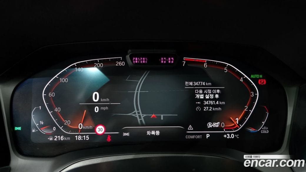 BMW 3-Series 320i Luxury, 2022