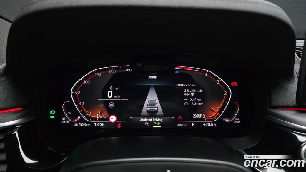 BMW Gran Turismo 620d xDrive M Sport, 2022