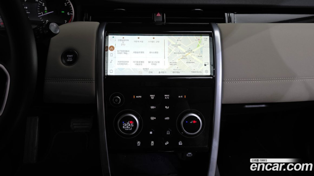 Land Rover Discovery Sport P250 S, 2023