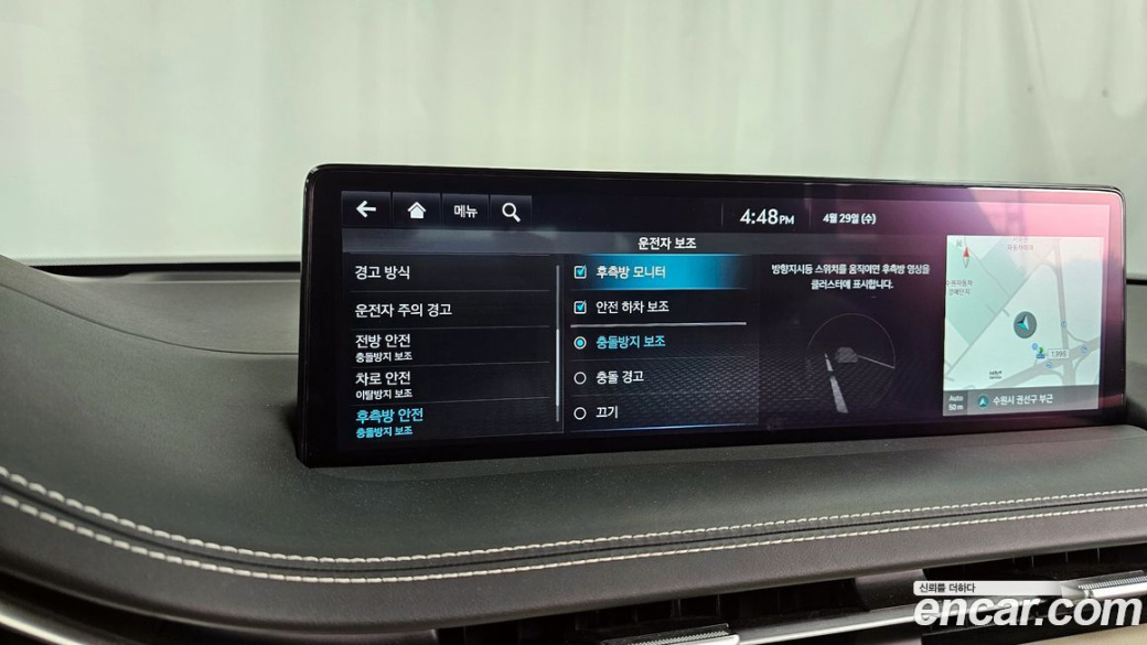 Genesis GV70 2.5T Gasoline AWD, 2024
