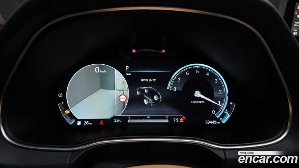 Genesis GV80 2.5T Gasoline AWD, 2023