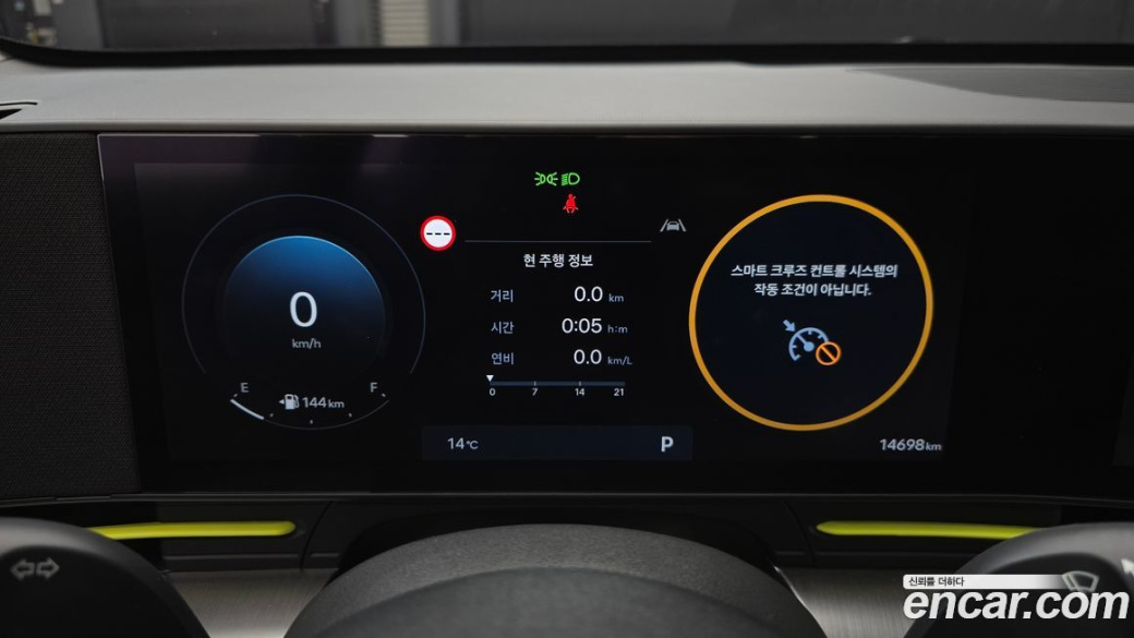 Hyundai Kona Gasoline 1.6 Turbo 4WD, 2025