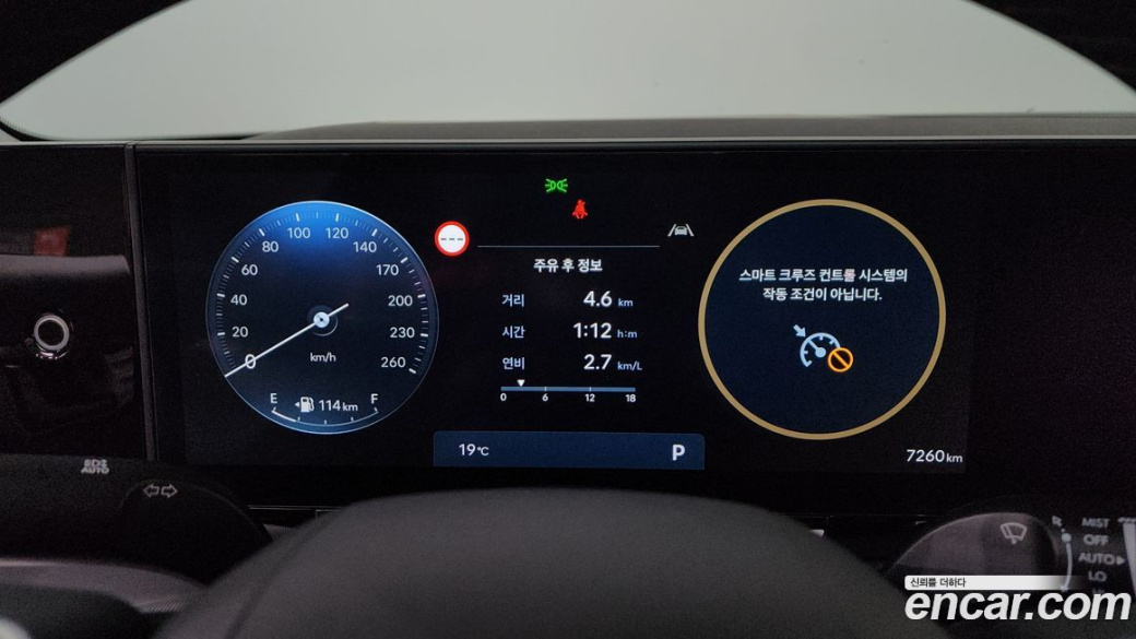 Hyundai Grandeur 2,5 Gasoline 2WD, 2025